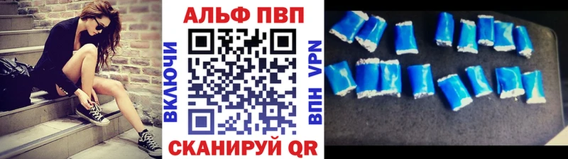 mega   Якутск  APVP Crystall 