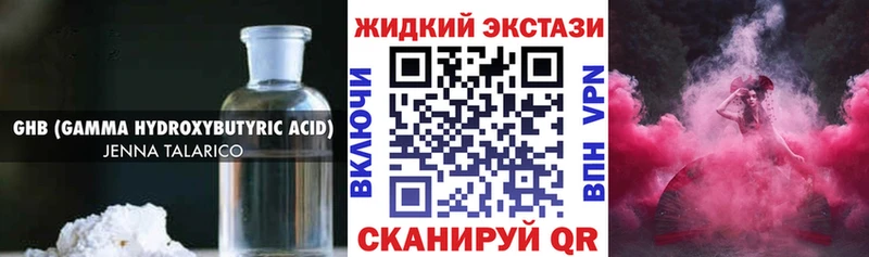 БУТИРАТ бутандиол  hydra ссылки  Якутск 