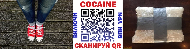 цены наркотик  Якутск  Кокаин Columbia 