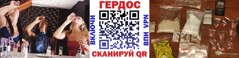 Героин гречка  Якутск 