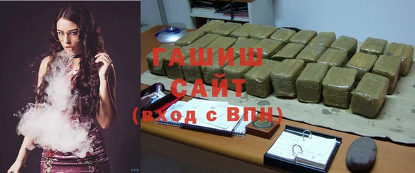 метамфетамин Нефтекумск