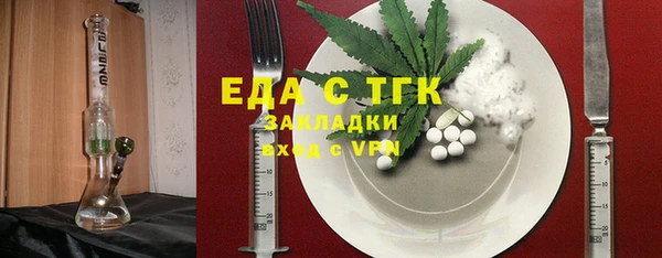 метамфетамин Нефтекумск