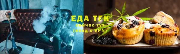 метамфетамин Нефтекумск