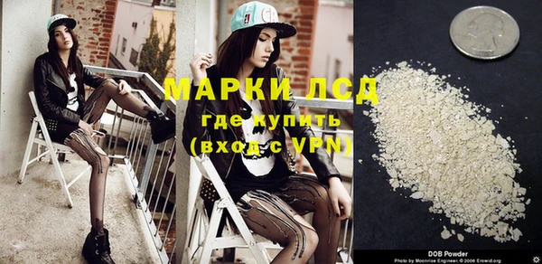 PSILOCYBIN Нея