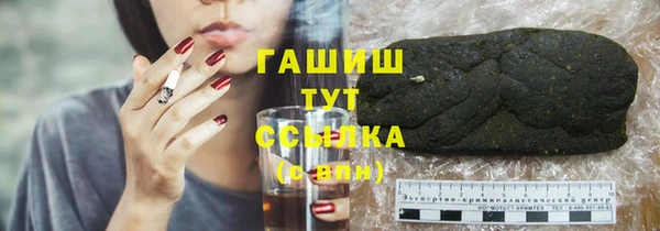 метамфетамин Нефтекумск