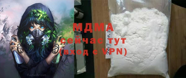 метамфетамин Нефтекумск