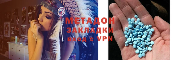 молекула духа Нефтегорск