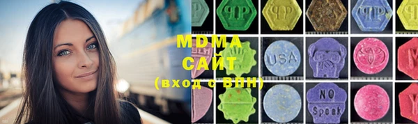 метамфетамин Нефтекумск