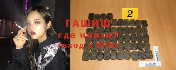 молекула духа Нефтегорск