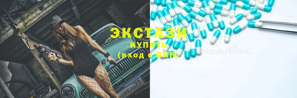молекула духа Нефтегорск