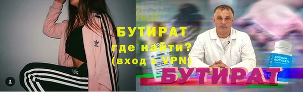 молекула духа Нефтегорск
