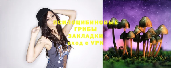 метамфетамин Нефтекумск