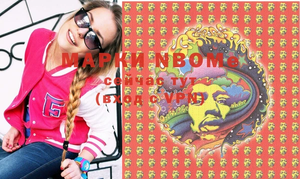 молекула духа Нефтегорск