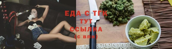 молекула духа Нефтегорск