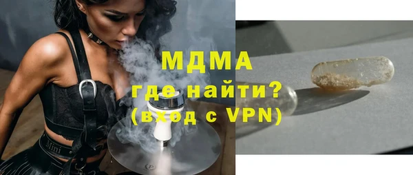 метамфетамин Нефтекумск