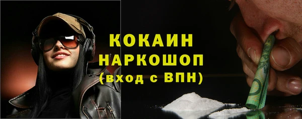 молекула духа Нефтегорск