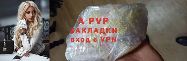 PSILOCYBIN Нея
