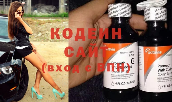 метамфетамин Нефтекумск