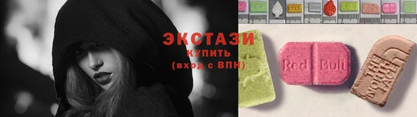 метамфетамин Нефтекумск