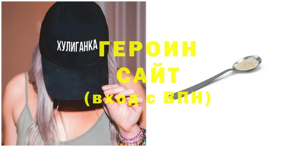 метамфетамин Нефтекумск