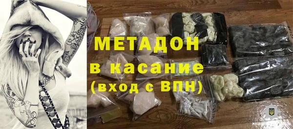 метамфетамин Нефтекумск