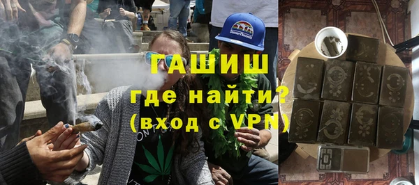 метамфетамин Нефтекумск
