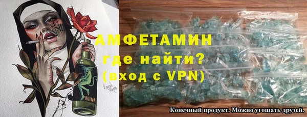 молекула духа Нефтегорск