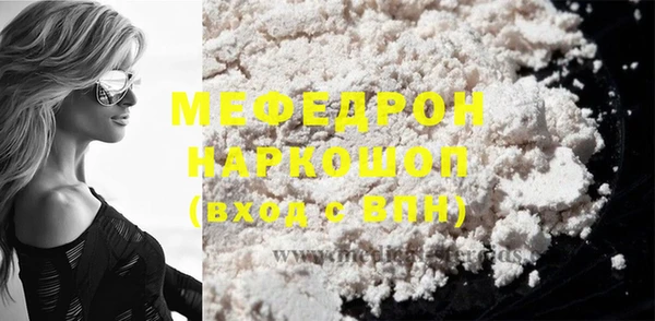 метамфетамин Нефтекумск