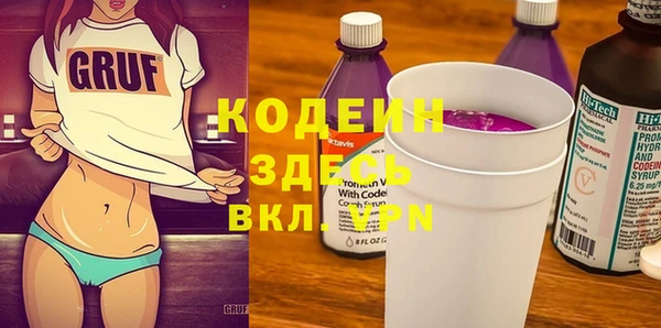 метамфетамин Нефтекумск