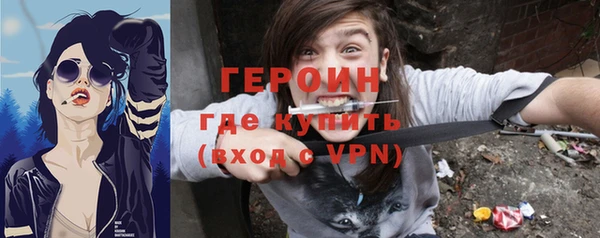 молекула духа Нефтегорск