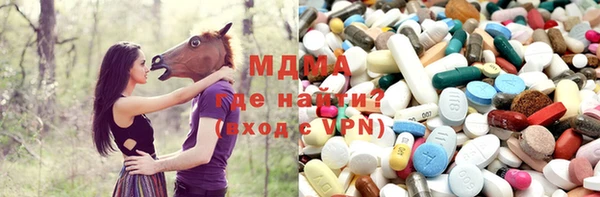 молекула духа Нефтегорск