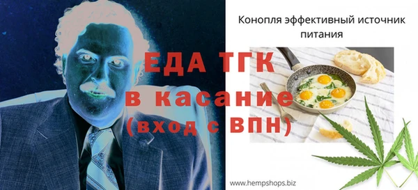 молекула духа Нефтегорск