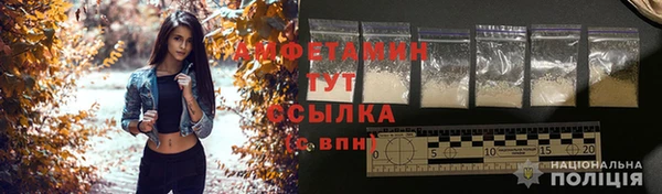 метамфетамин Нефтекумск