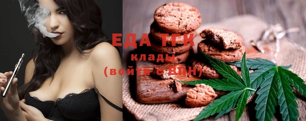 метамфетамин Нефтекумск