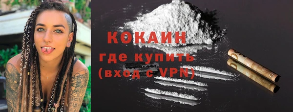 метамфетамин Нефтекумск
