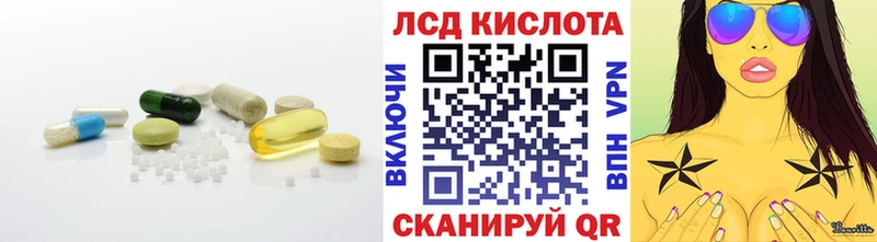 купить   Якутск  LSD-25 экстази кислота 