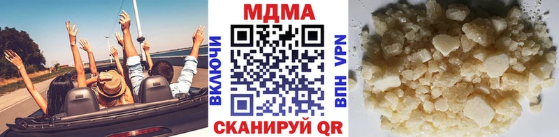 MDMA молли  закладки  Якутск 
