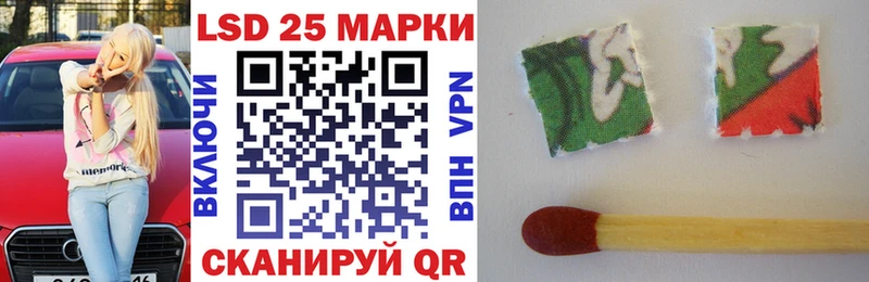 Марки 25I-NBOMe 1500мкг  Якутск 