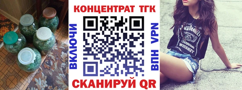 ТГК гашишное масло  закладка  MEGA ссылка  Якутск 