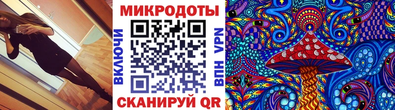 Псилоцибиновые грибы GOLDEN TEACHER  наркошоп  Якутск 