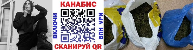 Бошки Шишки планчик  наркошоп  blacksprut как войти  Якутск 